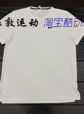 Nike/耐克 Dri-fit 男子速干运动休闲白色短袖T恤 CZ1182