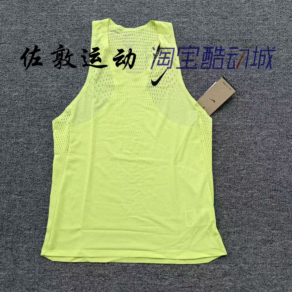 Nike男子速干马拉松运动背心