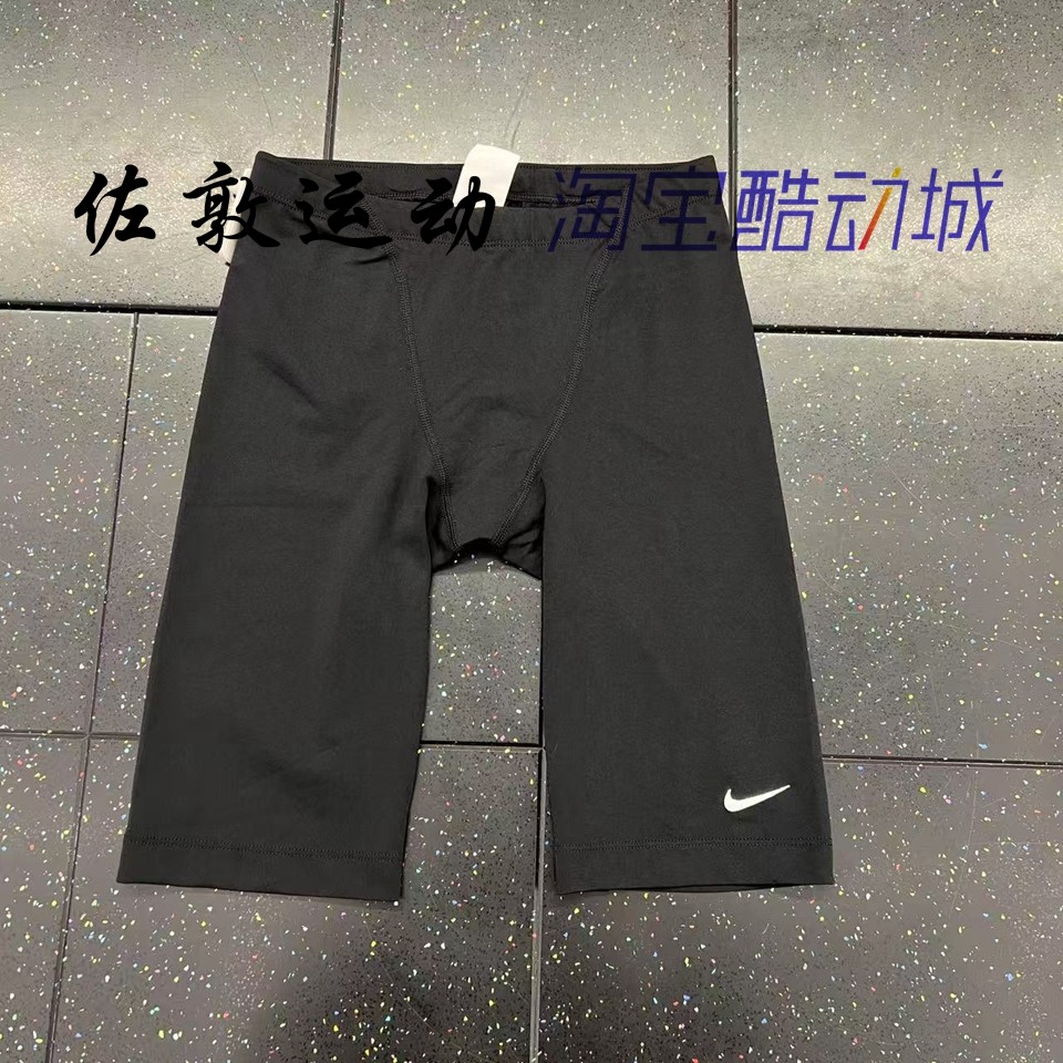 NIKE男子刺绣LOGO游泳裤