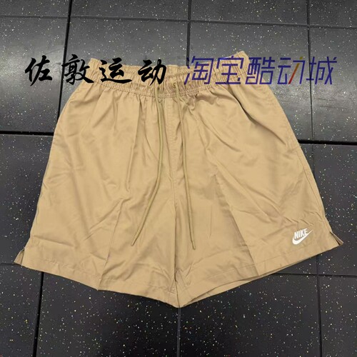 NIKE男子梭织运动休闲短裤