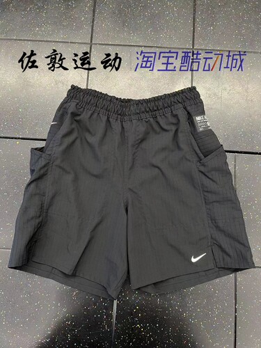 NIKE男子运动休闲短裤