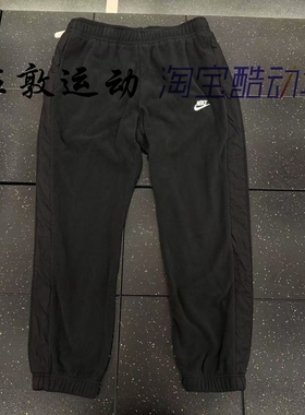 Nike/耐克 男子运动休闲摇粒绒保暖拼接束脚长裤 DD4893-010