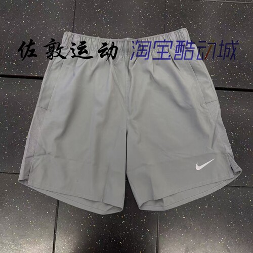 NIKE男子速干跑步运动短裤