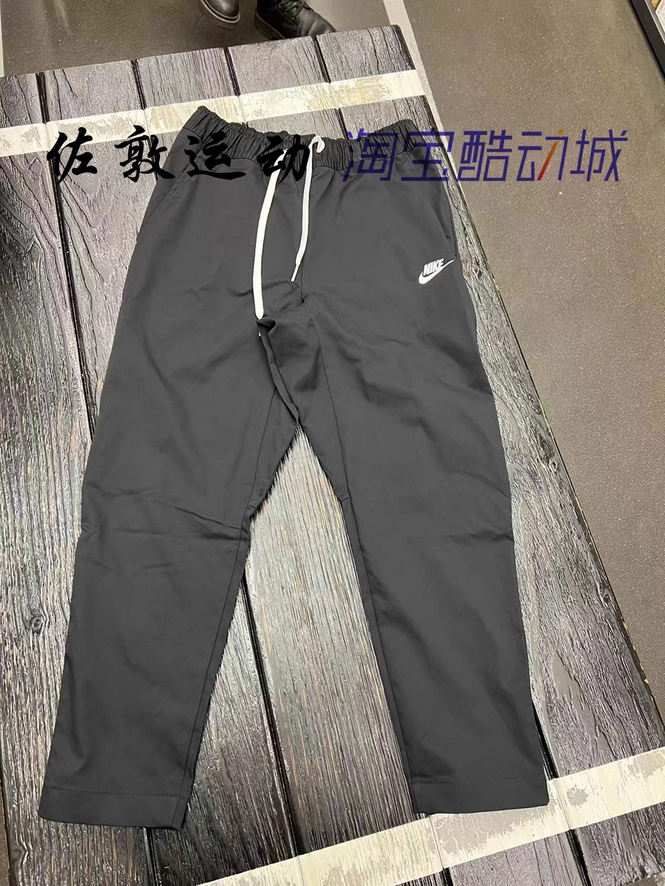 NIKE男子印花舒适长裤