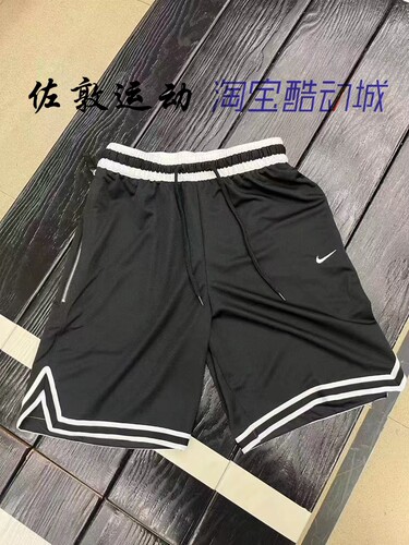 NIKE男子黑白配色运动休闲短裤