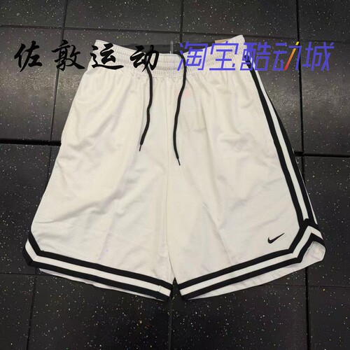 NIKE男子速干运动休闲短裤