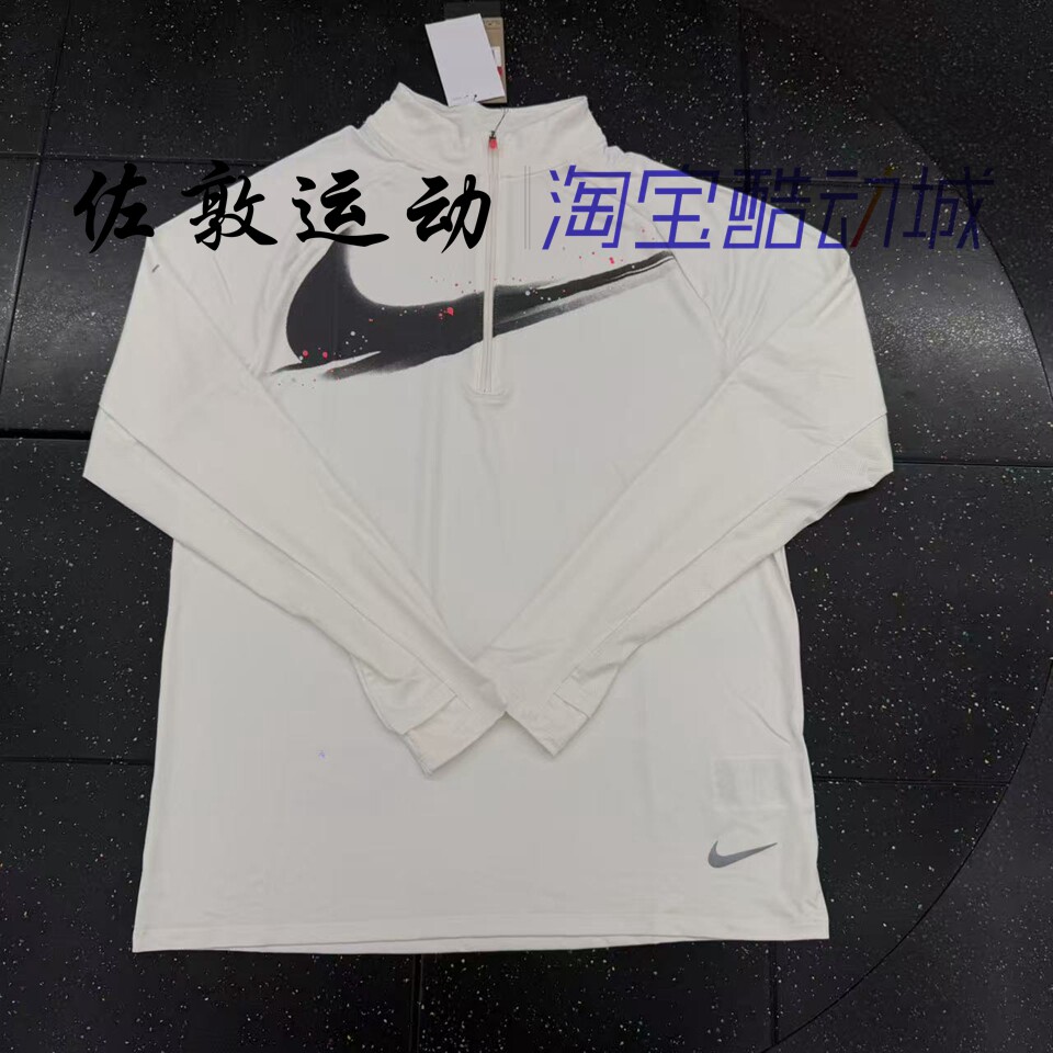 NIKE男子防晒速干运动长袖