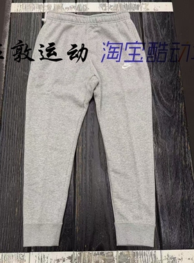 Nike/耐克 男子刺绣LOGO加绒加厚运动休闲束脚长裤 BV2672-063