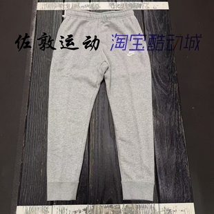 BV2672 男子刺绣LOGO加绒加厚运动休闲束脚长裤 063 耐克 Nike