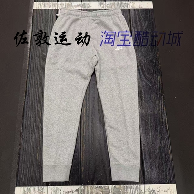 NIKE男子刺绣LOGO运动抓绒长裤