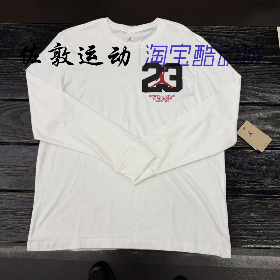 JORDAN男子运动休闲长袖T恤图片
