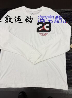JORDAN男子运动休闲长袖T恤