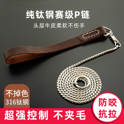 【超强控制】钛钢一体P链蛇链