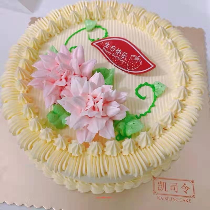 上海凯司令小时候味道白脱老老式硬奶油生日蛋糕同城速递