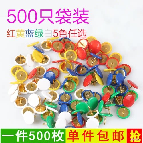 装饰沙发圆头加长平面钉子