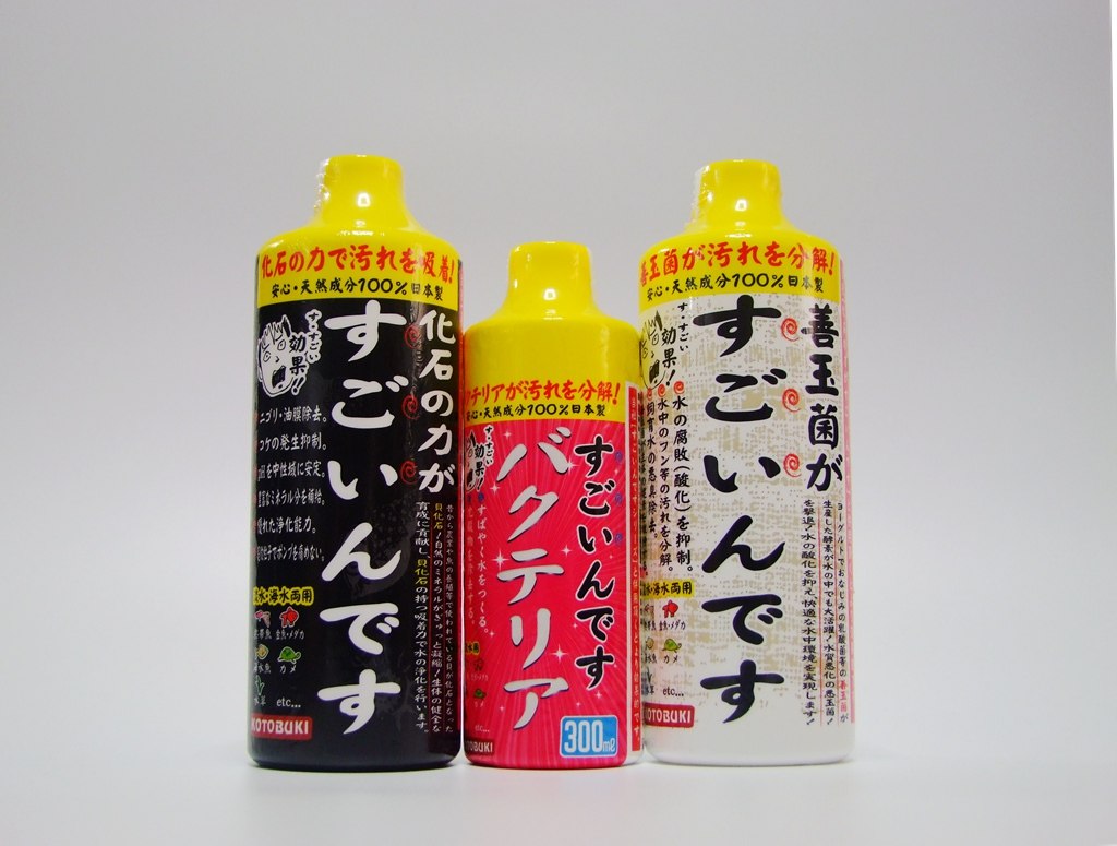 日本原装进口双效伴侣硝化细菌