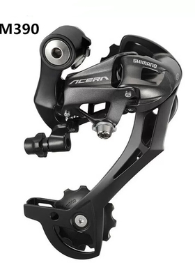 RDM390自行车后拨变速器21速24速27速公路车山地车通用单车配件