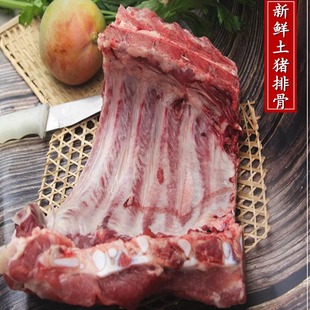 农家土猪排骨 新鲜猪排骨 猪肋排 猪子排仔排 猪大棑肉生猪排骨