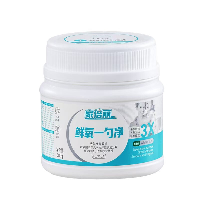 【政妈专属】家倍丽一勺净洗衣伴侣