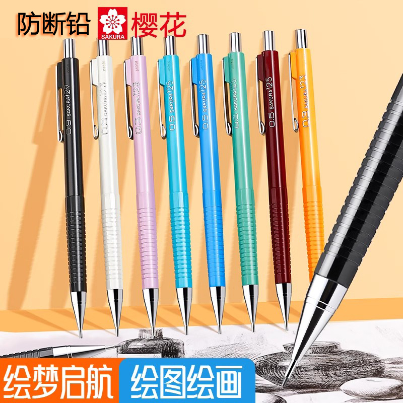 日本樱花手绘漫画活动铅笔