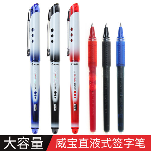 日本百乐直液式威宝走珠笔大容量