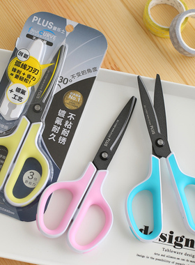日本普乐士剪刀175SF涂氟防粘办公家居手工剪刀镀钛不粘胶带护套