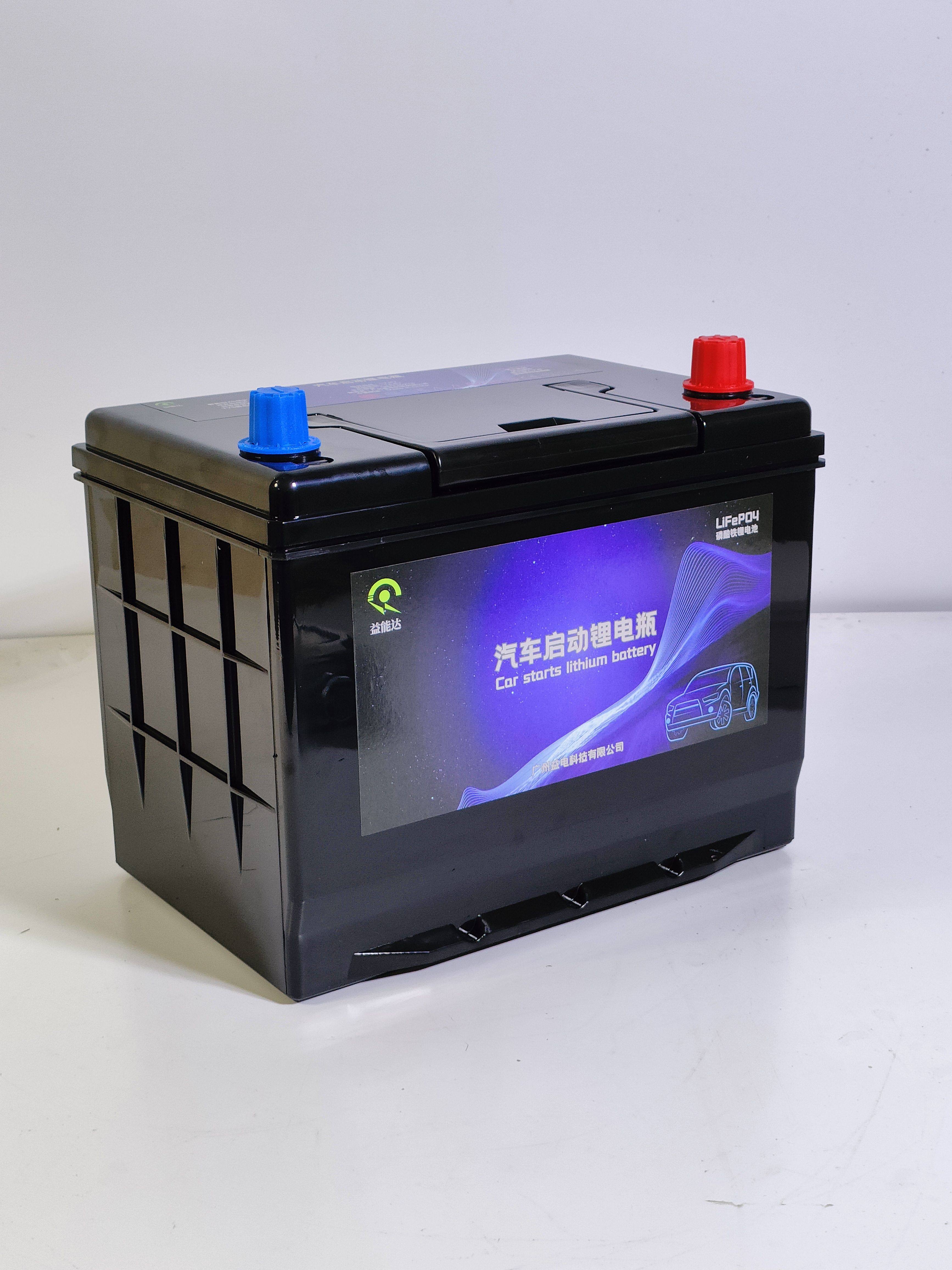 汽车电瓶畜电池55D23 12v磷酸铁锂电瓶免维护长寿命耐低温