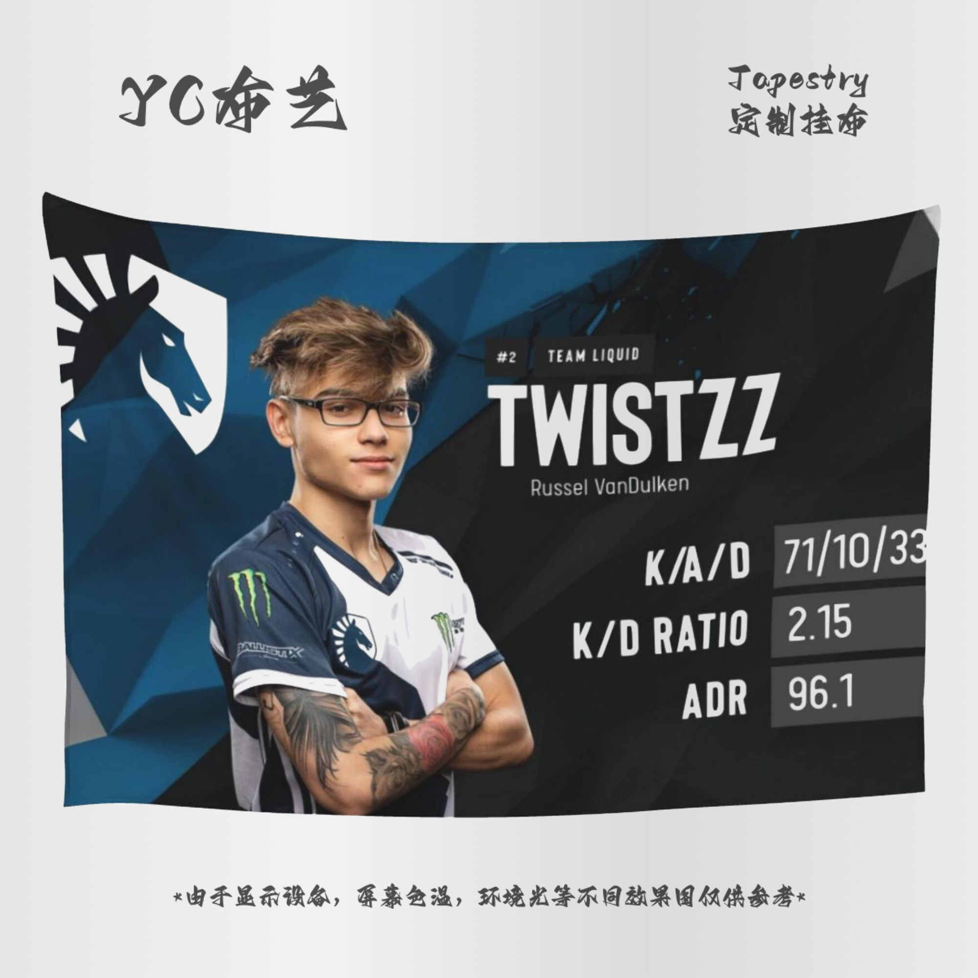 Twistzz发型总监CSGO挂布