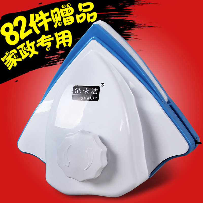 依来洁擦玻璃器高楼中空双层窗户双面擦家用玻璃刮擦搽清洁器强磁|ruв категории семья/личные чистящие средства, домашнюю работу/слово уборка посуды, стекол и аксессуары - от Buy2taobao.com для оказания профессиональной услуги покупки агента Taobao