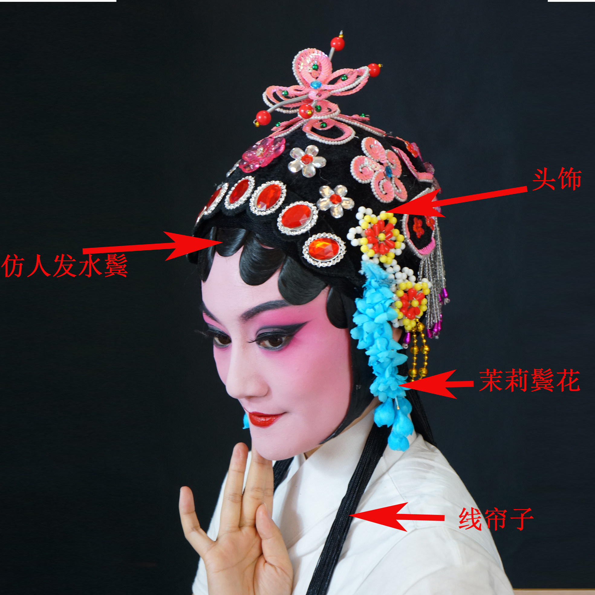 直销京剧戏曲戏i剧青衣俏花旦头饰包头头饰花旦头套小姐媒婆头饰