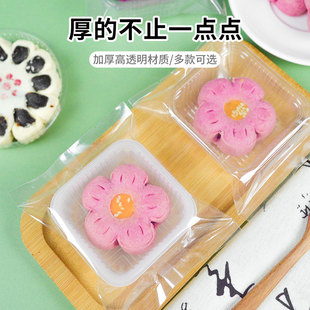 桃花酥包装袋盒透明加厚中式糕点袋子蛋黄酥小荞饼独立机封底托盒