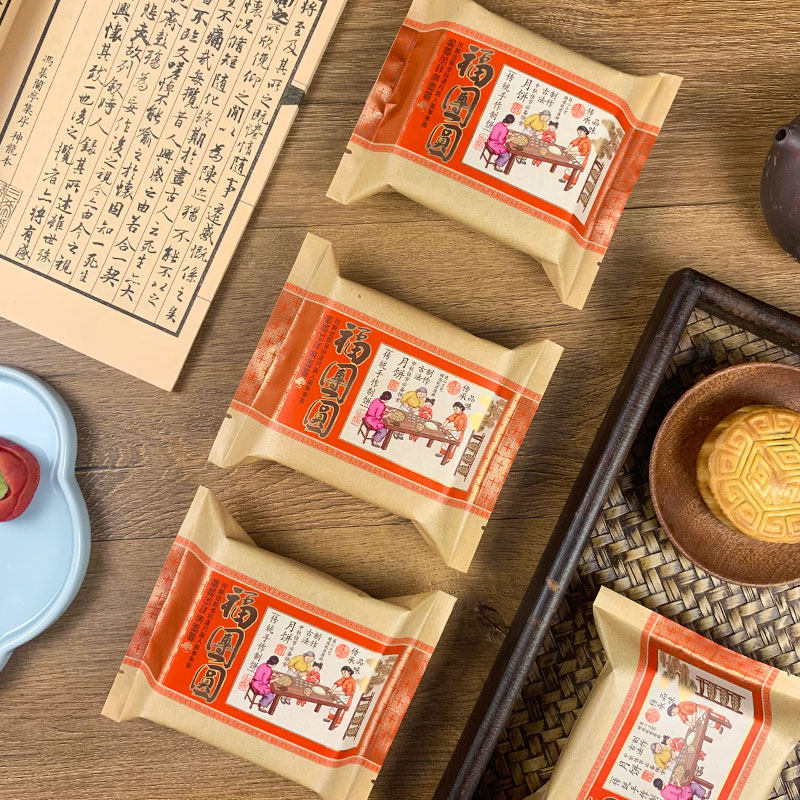 牛皮纸月饼包装袋加厚机封袋云腿火腿月饼袋传统酥皮五仁月饼袋子