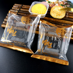 月饼包装袋机封保鲜月饼袋子三边封加厚100克伍仁月饼底托内托盒