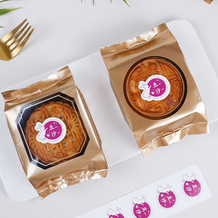 2025豆沙月饼袋广式黑红豆沙月饼机封袋子100g125g中秋月饼包装袋