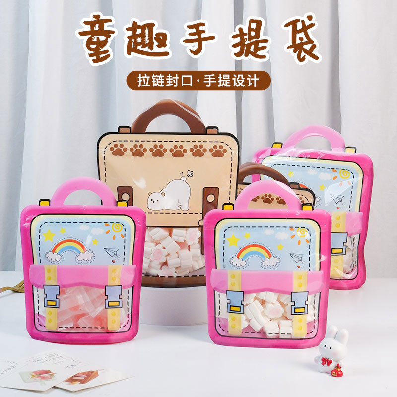可爱卡通零食袋子自封袋透明糖果饼干密封袋奶枣雪花酥曲奇拉链袋