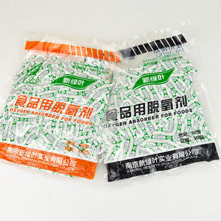 月饼专用脱氧剂50型30型保鲜剂 蛋黄酥糕点绿豆糕防潮吸氧干燥剂