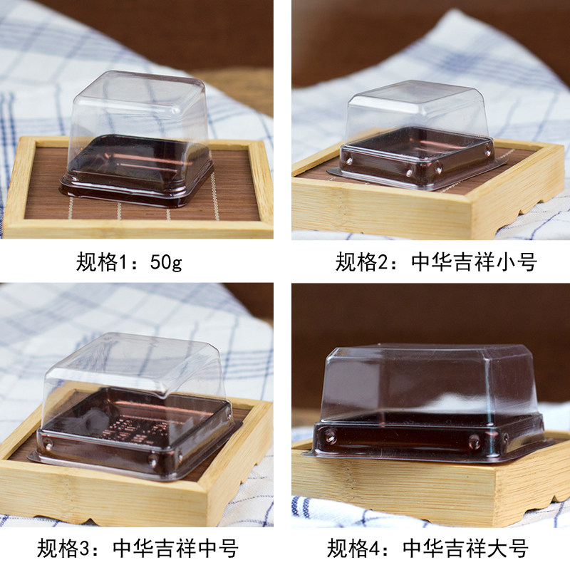 青团包装盒天地盖吸塑盒流心蛋黄冰皮月饼盒蛋黄酥包装盒子100个,厨房/烹饪用具,点心包装盒/包装袋,淘宝优惠券,粉丝福利购,淘宝优惠卷