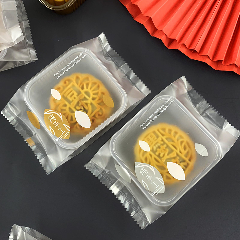 烘焙包装袋纯手工蛋黄酥机封磨砂50g80g100g中秋月饼袋食品用袋子