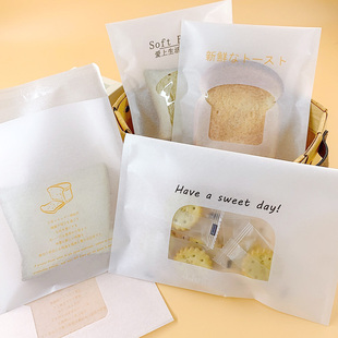 烘焙包装自封曲奇饼干雪花酥开窗欧包棉纸信封胶条吐司切片包装袋