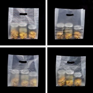 烘焙包装食品打包袋 外卖袋手提包装袋塑料甜点食品袋面包打包袋