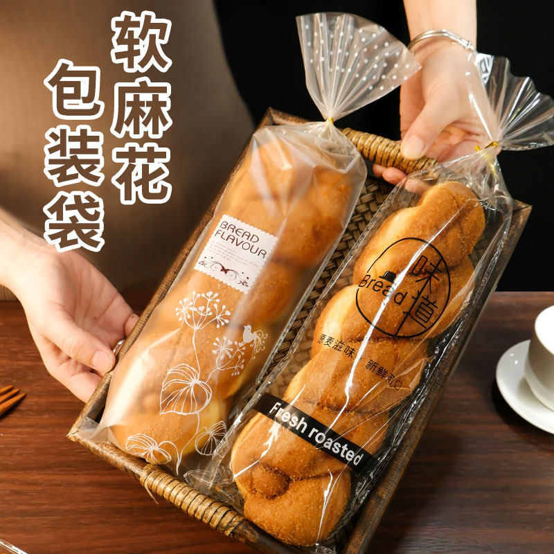 网红夹心酸奶大麻花包装袋透明烘焙长条面包爆浆榴莲软麻花打包袋