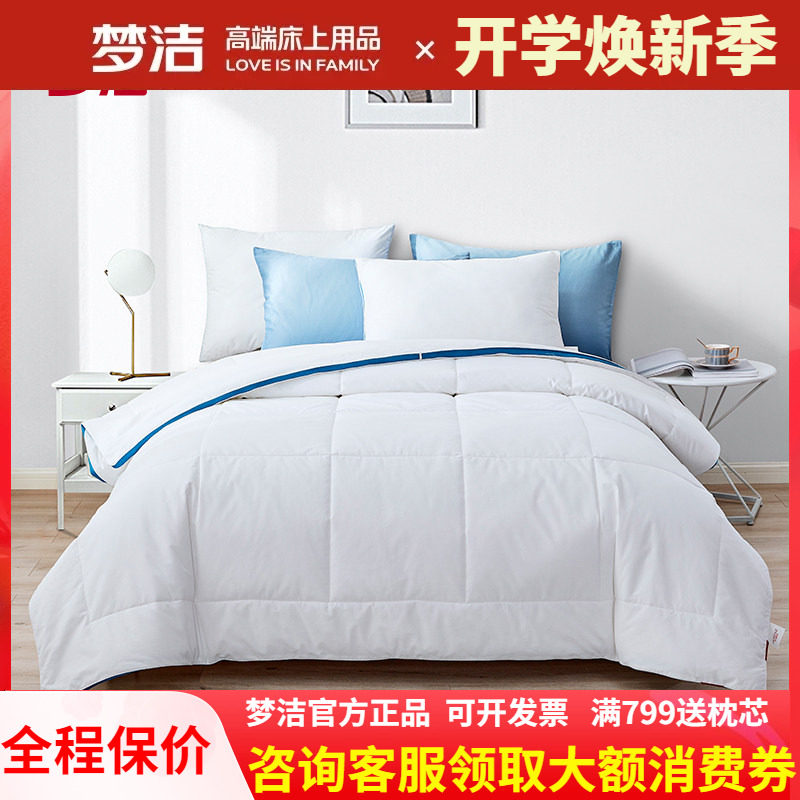 单人春秋被子抗菌四季通用