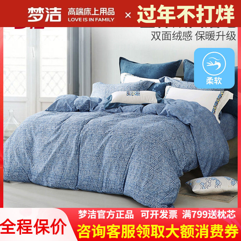 �ν�ҷ�ĥë�ļ��ױ���248x248����ȫ���޼Ӻ��ﶬ�߶�2025��Ʒ382.7Ԫ��2��(��191.35Ԫ/��)