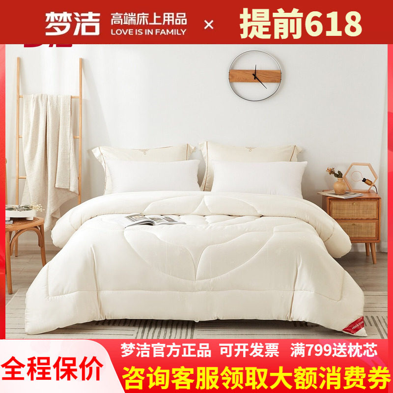 四季加厚发热纤维被抗菌
