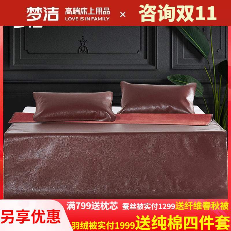 梦洁典头层牛皮夏季新品软席