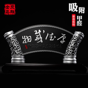 金乌炭雕厚德载物书房书柜办公桌摆件商务礼品送上级实用创意礼物