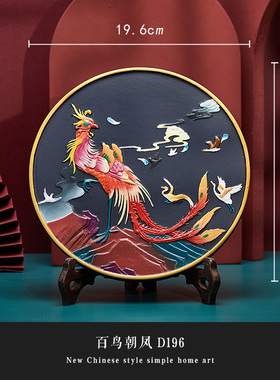 百鸟朝凤国潮活性炭上司长辈摆件