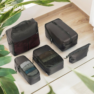 NextPacker翌至超轻旅行收纳包套装 子收纳袋 防水分隔设计内衣服鞋