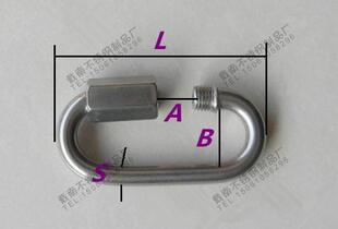 304不锈钢连接环M8 快速接环 狗链接头 梅隆索快挂扣 8mm
