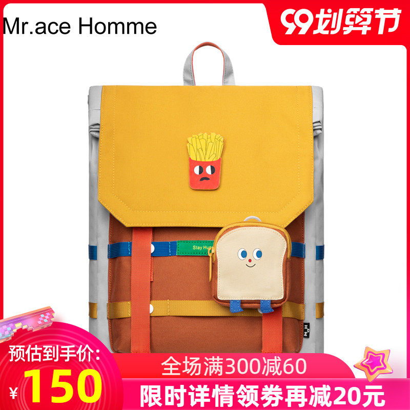 mrace新款大容量旅行背包男双肩包ins风大学生书包女15.6寸电脑包